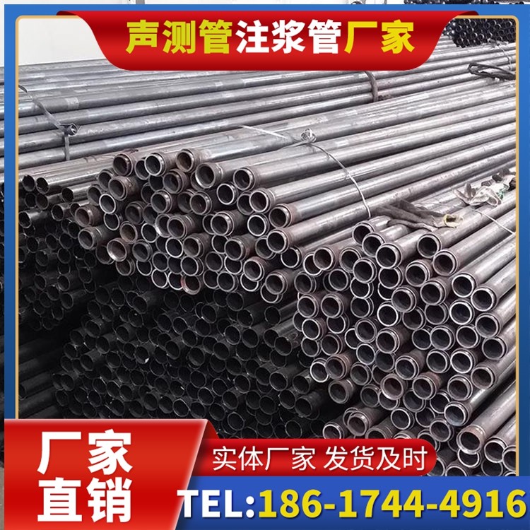 大观未来声测管厂家直销的发展趋势，赋能工程采购升级